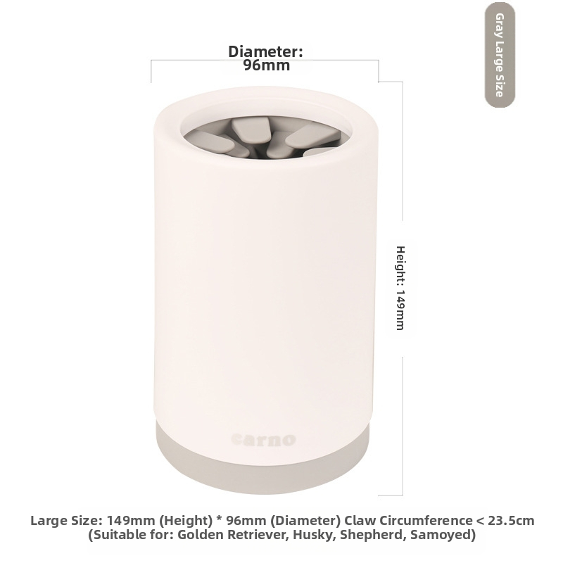 Артефакт за миене на краката на кучета, без нужда от избърсване на краката, автоматична електрическа миячка за котешки лапи, чаша за миене на краката, консумативи за кученца плюшени играчки