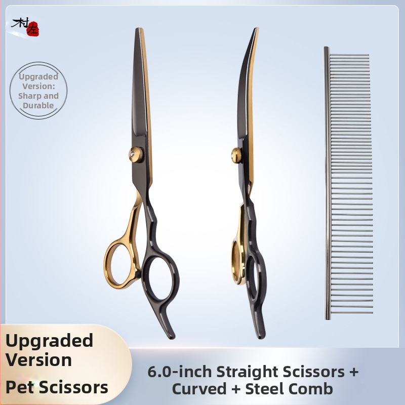 Ножици за кучета за красота за домашни любимци, инструмент за стригане, специален комплект за подстригване на косми, извити ножици за кучешка коса, артефакт за стригане на плюшени мечета