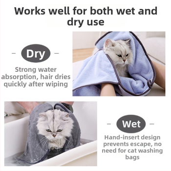 Απορροφητική πετσέτα για κατοικίδια, μεγάλη, γρήγορο στέγνωμα, είδη καθαρισμού μπάνιου για γατάκια, πετσέτα μπάνιου για σκύλους και γάτες, χειροποίητη
