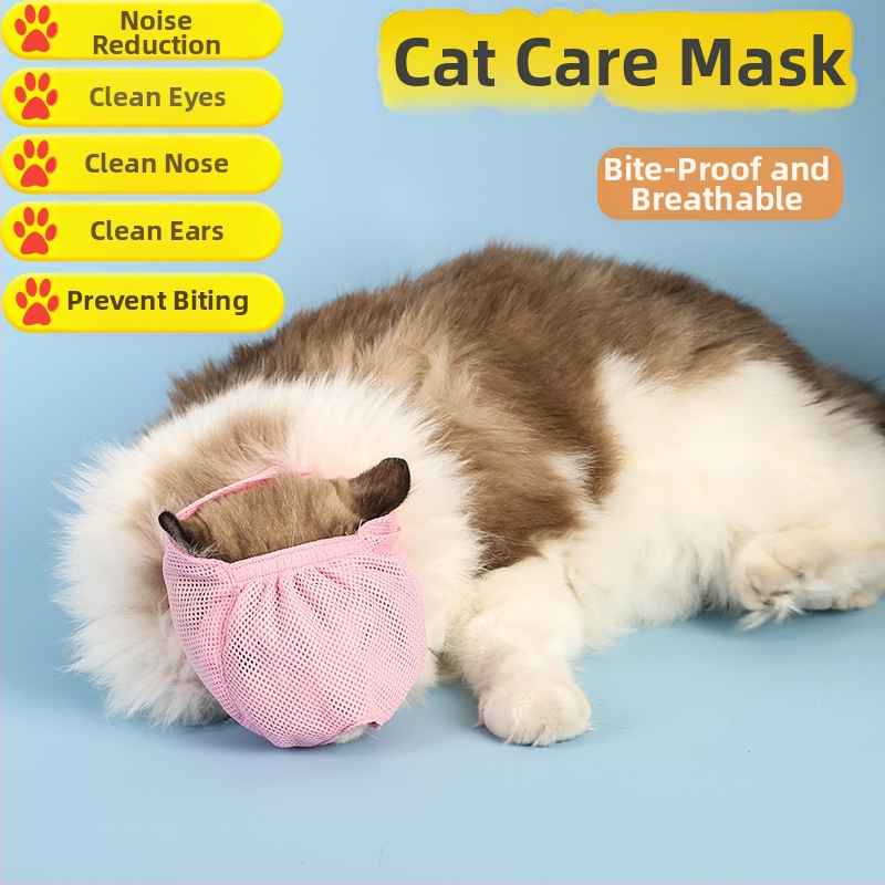 Naminių gyvūnėlių kačių akių kaukė, triukšmo mažinimas, akių apsauga, augintinių kaukė su gobtuvu, kvėpuojanti, apsauganti nuo įkandimų, kačių maudymosi ir valymo priemonės