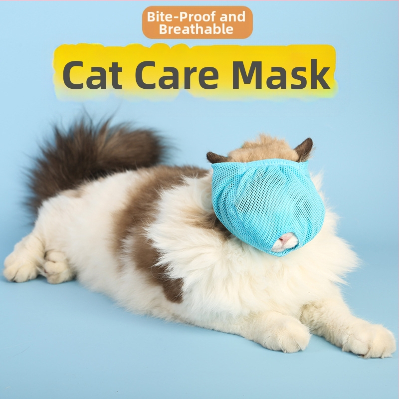 Маска за котешки очи за домашни любимци, Намаляване на шума, Защита за очите, Маска за домашни любимци с качулка, Дишаща, Против ухапване, Препарати за къпане и почистване на котки