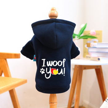 PTECIRCLE pet circle [σε απόθεμα απευθείας από το εργοστάσιο] σκύλος, γάτα, ρούχα, ρούχα Σ\' αγαπώ haze