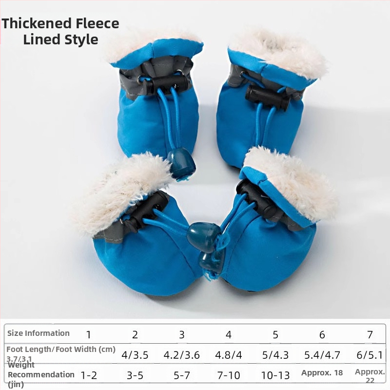 Šuniuko bateliai minkštu padu, šuniuko bateliai mažyliams, neslystantys augintinio batų užvalkalai, sustorinti šilti meškiuko šuns pėdų užvalkalai