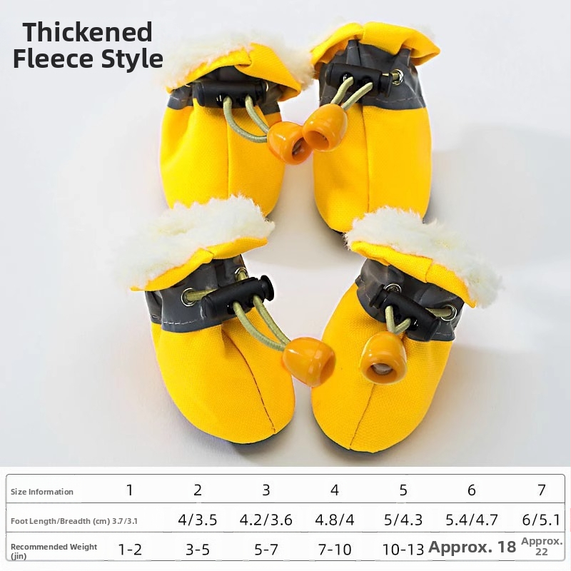 Šuniuko bateliai minkštu padu, šuniuko bateliai mažyliams, neslystantys augintinio batų užvalkalai, sustorinti šilti meškiuko šuns pėdų užvalkalai