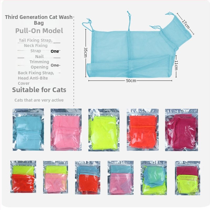 Чанта за измиване на домашни любимци, торба за котки с фиксирана чанта, нокторезачка за котки, чанта за баня за домашни любимци, против ухапване, против надраскване, производители на чанти за котки