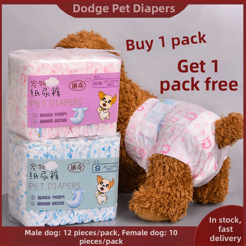 Χάρτινα παντελόνια για κατοικίδια για σκύλους, ειδικά για θηλυκά σκυλιά σε έξαρση, φυσιολογικά προστατευτικά παντελόνια για την αποφυγή εγκυμοσύνης, προϊόντα υγιεινής για αρσενικά σκυλιά Teddy, αδιάβροχα