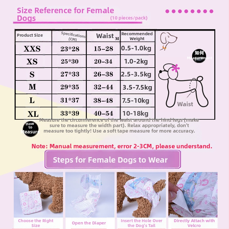 Χάρτινα παντελόνια για κατοικίδια για σκύλους, ειδικά για θηλυκά σκυλιά σε έξαρση, φυσιολογικά προστατευτικά παντελόνια για την αποφυγή εγκυμοσύνης, προϊόντα υγιεινής για αρσενικά σκυλιά Teddy, αδιάβροχα