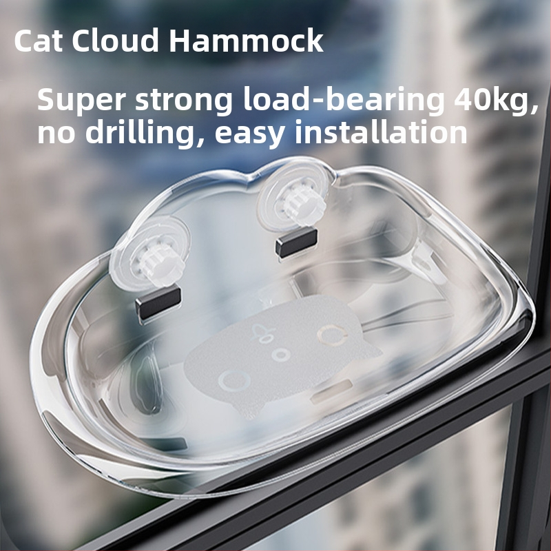 Трансграничен нов котешки хамак с подвижна и миеща се вендуза, котешки хамак с висока товароносимост, стъклен, без пирони, за стенен монтаж на котешко гнездо