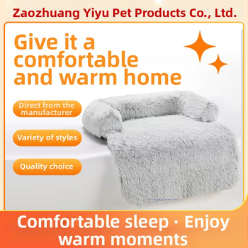 Sofa za kućne ljubimce, krevet za mačke za četiri godišnja doba, krevet za pse, univerzalna kvadratna prostirka za mačke, sofa za krevet za pse, visoki jastuk, uklonjiv i periv