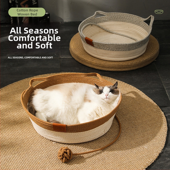 Okruglo gnijezdo za mačke od ratana, ručno pleteno gnijezdo od ratana u japanskom stilu, okrugla prostirka za pse, veleprodaja preko granice