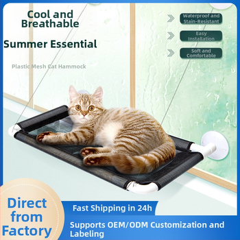 Prekogranična popularna povišena viseća mreža za mačke s vakuumskim čašicama, uklonjivi i perivi krevet za mačke, viseće prozračno gnijezdo za kućne ljubimce, gnijezdo za mačke, oprema za kućne ljubimce