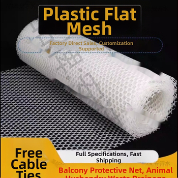 Противокрадителна мрежа за прозорци, против течове, удебелена пластмасова защита за балкон, против падане, мрежа против котки, парапет за домашен парапет