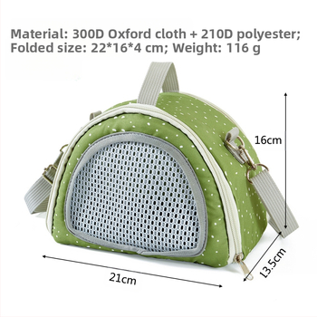 Πακέτο χάμστερ, πακέτο σκίουρων, πακέτο σκαντζόχοιρων, τσάντα μελιού