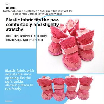 Παπούτσια για κατοικίδια, μπότες χιονιού, παπούτσια για γάτες, παπούτσια για σκύλους, φθινόπωρο και χειμώνα, Teddy, Chihuahua, μαλλί αρνιού, βαμβακερά παπούτσια για σκύλους, προμήθειες