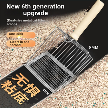 Kačių kraiko kastuvas, smulkios skylės, didelis metalinis nerūdijančio plieno kačių kastuvas, bentonito rūdos kačių kraiko kastuvo artefaktas