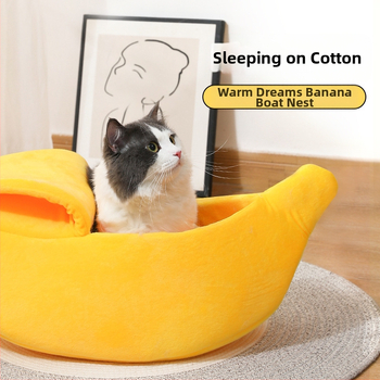 Διασυνοριακό νέο Amazon Creative Cartoon Dog Kennel Cat Kennel Four Seasons Universal Winter Warm Washable Pet Banana Nest