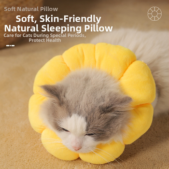 Κολάρο Ηλίανθου Elizabeth Κολάρο Κατοικίδιων, Κολάρο Γάτας Elizabeth Κολάρο Σκύλου Αποστειρωμένο Αντιγλειψό Κεφαλοδέτης