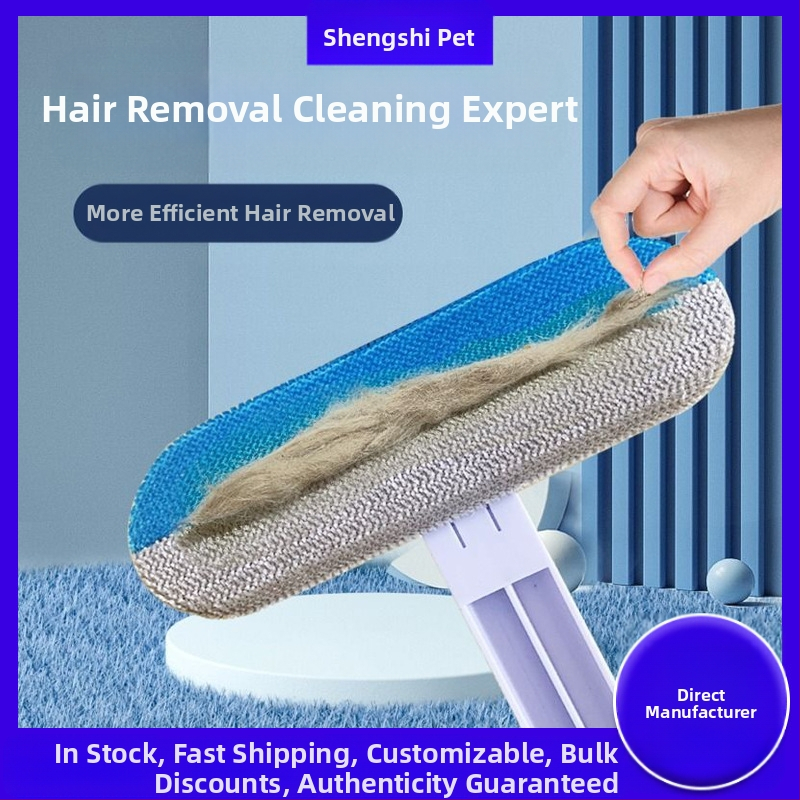 Πολυλειτουργική ξύστρα μαλλιών για κατοικίδια, αποτριχωτική μηχανή γάτας, καθαριστική μηχανή σκύλου, αποτριχωτική μηχανή χαλιών και κρεβατιών, εργαλείο περιποίησης κατοικίδιων ζώων