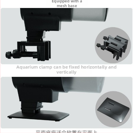 Интелигентна хранилка за аквариум, проста хранилка за аквариум, автоматична хранилка за риба