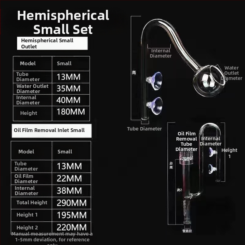 Самоделен филтърен варел, модификация на филтър, твърда тръба, кутия за капки, аксесоари за варел, аквариум, външна смукателна тръба, изходна тръба, тръба за оттичане на дъждовна вода