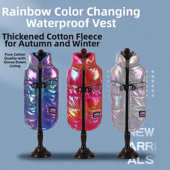 Ρούχα για σκύλους Χειμερινά, Δροσερά, Αδιάβροχα, Ντεγκραντέ, Ρούχα για κατοικίδια, Βαμβακερό παλτό για σκύλους, Γιλέκο, Χονδρική σε απόθεμα