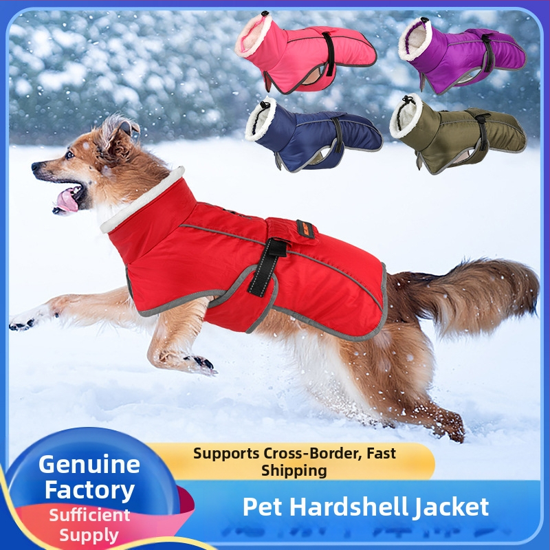 Дрехи за домашни любимци, дрехи с памучна подплата, на едро, зимни, за големи кучета, голдън ретривър, френска кофа, корги, топли дрехи за кученца