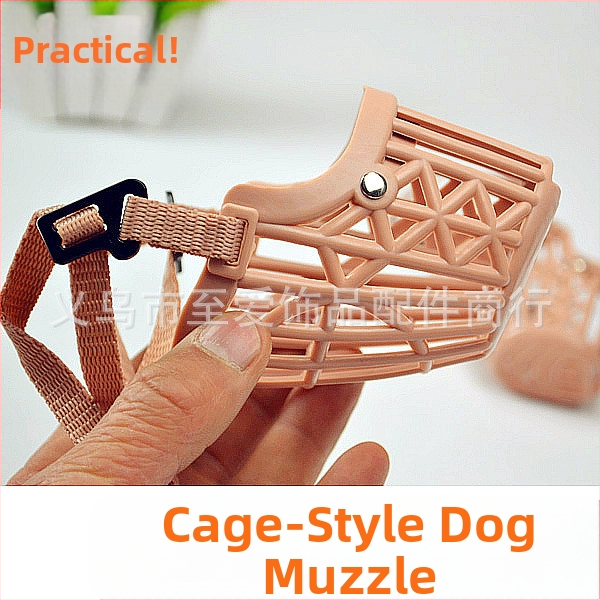 Фабрична директна пластмасова ограда за домашни любимци, пластмасова кучешка уста, кучешка маска за уста, маска против ухапване, против лай