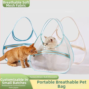Καλοκαιρινή τσάντα γάτας με αναπνεύσιμο πλέγμα, φορητή τσάντα ώμου για κατοικίδια, σακίδιο πλάτης γάτας, ειδική για μικρά σκυλιά και γάτες, αναπνεύσιμη και ελαφριά
