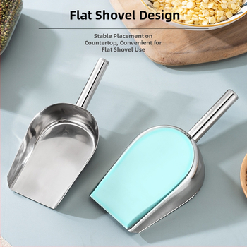 Φτυάρι πάγου από παχύ ανοξείδωτο χάλυβα, πολυλειτουργικό φτυάρι πάγου, φτυάρι πάγου 304, φτυάρι κύβων πάγου, φτυάρι σνακ, φτυάρι ξηρών προϊόντων, οικιακή κουζίνα, εμπορική