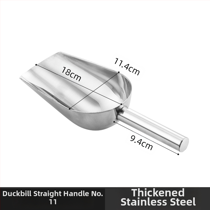 Φτυάρι πάγου από παχύ ανοξείδωτο χάλυβα, πολυλειτουργικό φτυάρι πάγου, φτυάρι πάγου 304, φτυάρι κύβων πάγου, φτυάρι σνακ, φτυάρι ξηρών προϊόντων, οικιακή κουζίνα, εμπορική