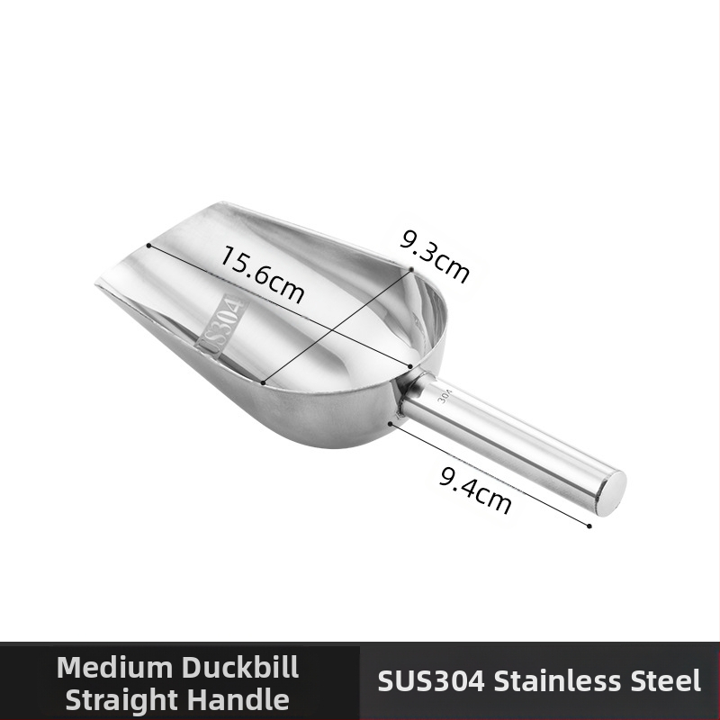 Φτυάρι πάγου από παχύ ανοξείδωτο χάλυβα, πολυλειτουργικό φτυάρι πάγου, φτυάρι πάγου 304, φτυάρι κύβων πάγου, φτυάρι σνακ, φτυάρι ξηρών προϊόντων, οικιακή κουζίνα, εμπορική