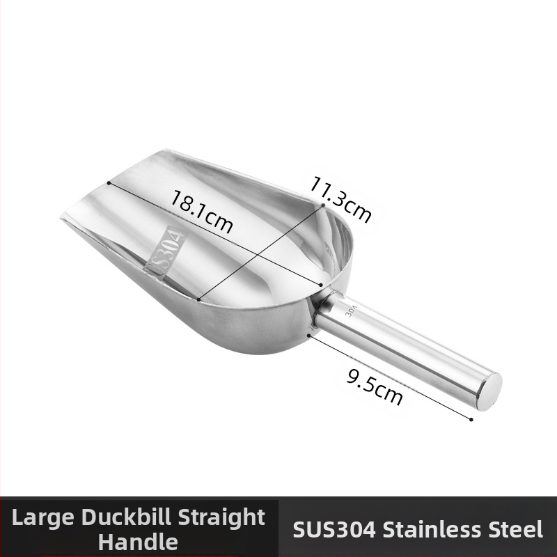 Φτυάρι πάγου από παχύ ανοξείδωτο χάλυβα, πολυλειτουργικό φτυάρι πάγου, φτυάρι πάγου 304, φτυάρι κύβων πάγου, φτυάρι σνακ, φτυάρι ξηρών προϊόντων, οικιακή κουζίνα, εμπορική