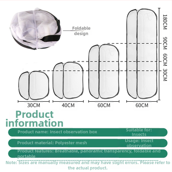 Άμεσες πωλήσεις εργοστασίων για την παρατήρηση πεταλούδων, κλουβί αναπαραγωγής εντόμων Mantis, από το νηπιαγωγείο έως την καλλιέργεια εντόμων