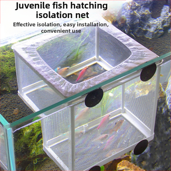 【Akcija】Žuvų rezervuaro izoliacinis tinklas, akvariumo izoliacinis izoliacinis dėžutės tinklas, inkubatorius, veisimo dėžė žuvims ir dekoratyvinėms žuvims perinti