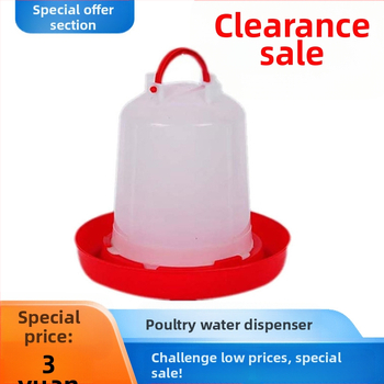 Kana joogivee automaatne söötja kana kraanikauss joogivee pudeliga söötmine kana veekeetja kanade söötmisvahendid