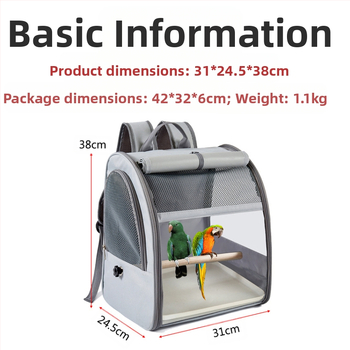 Φορητή τσάντα πουλιών μικρή τσάντα για κατοικίδια, σακίδιο πλάτης Bago, σακίδιο πλάτης Parrot Pigeon Xuan Feng από πολυεστέρα, μεγάλη χωρητικότητα για πουλιά