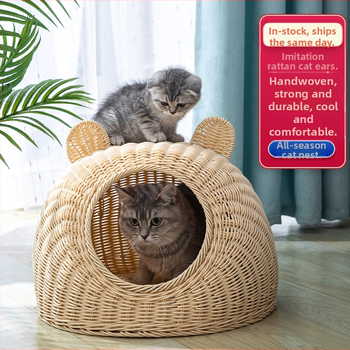 Imitacija ratana, perivo mačje gnijezdo, vila, poluzatvorena, univerzalna ljetna kućica za pse od ratana, prozračna, za četiri godišnja doba, generacija dlake