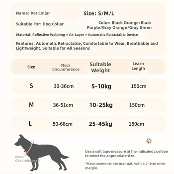 Ενσωματωμένο κολάρο σκύλου με ενσωματωμένο αναδιπλούμενο λουρί, κολάρο εξωτερικού χώρου για κατοικίδια με αυτόματο αναδιπλούμενο λουρί