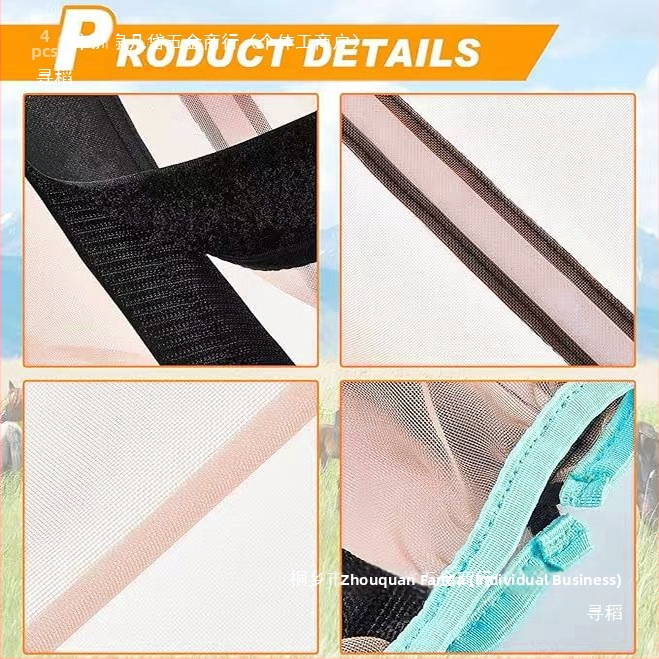 Найлонови конски крака, конски крака, конни принадлежности, летни конски крака, предпазители от комари, конски копита, конски крака