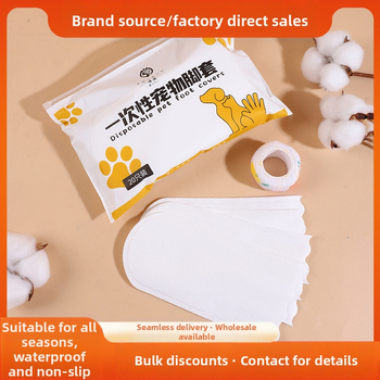 Bao Rou Pet Husă de unică folosință pentru picioare Ieși la plimbare Câine Artefact Anti-murdar Anti-alunecare Husă de picior impermeabilă Pantofi pentru câini Fabrică en-gros