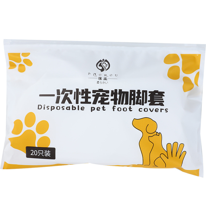 Bao Rou Pet Husă de unică folosință pentru picioare Ieși la plimbare Câine Artefact Anti-murdar Anti-alunecare Husă de picior impermeabilă Pantofi pentru câini Fabrică en-gros