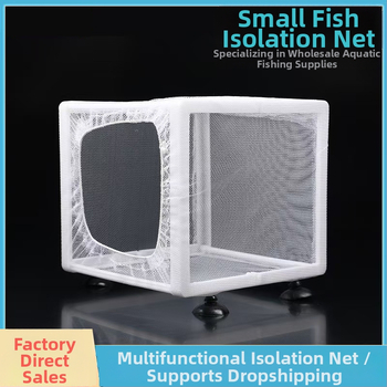 Изолационна мрежа за люпене на аквариум, изолационна мрежа за вода в аквариума, кутия за изолация на малки рибки, кутия за размножаване на аквариум със смукател