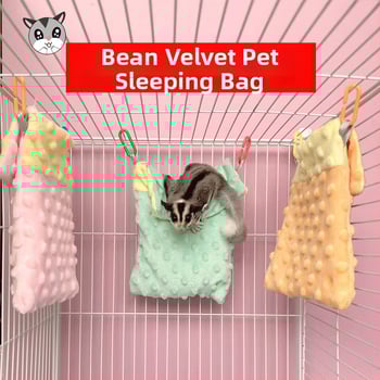 Vară subțire sac de dormit hamster floare ramură șoarece bumbac cuib agățat cuib arici miere Kanga nevăstuică cald cuib provizii