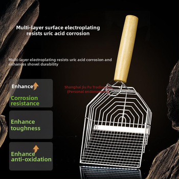 Metalinis kačių smėlio kastuvas didelėms katėms, „Daquan“ mažų skylučių štampai, ne nerūdijančio plieno rutino vištienos kastuvas