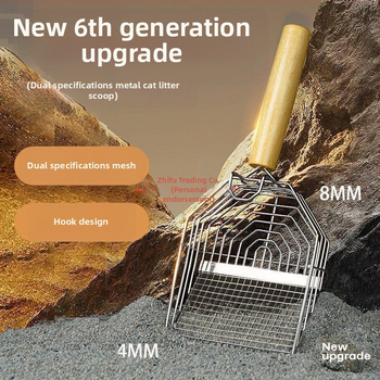 Metalinis kačių smėlio kastuvas didelėms katėms, „Daquan“ mažų skylučių štampai, ne nerūdijančio plieno rutino vištienos kastuvas