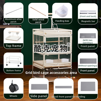 Аксесоари за клетка за папагали Miyagi, горна стойка Daquan, стойка за съхранение, ролка, станция, пръчка, кутия за храна, прозрачен панел, преграда, ексклузивна