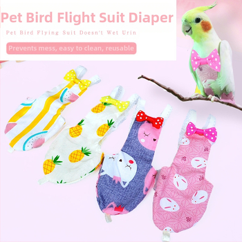 Новите пелени за домашни птици на Amazon, пелени за изпражнения, пелени за летен костюм за гълъби и папагали