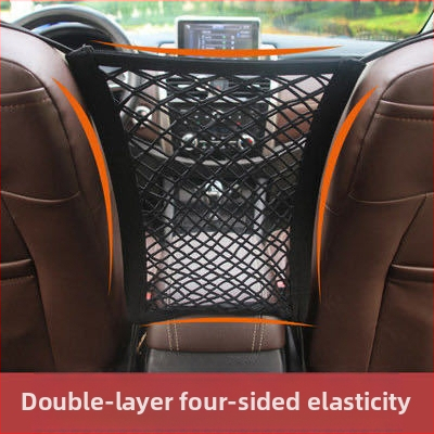 Мрежесто джобче между седалките на колата, трислойно мрежесто джобче за съхранение между седалките, мрежесто джобче за съхранение в колата, мрежесто джобче за съхранение в колата