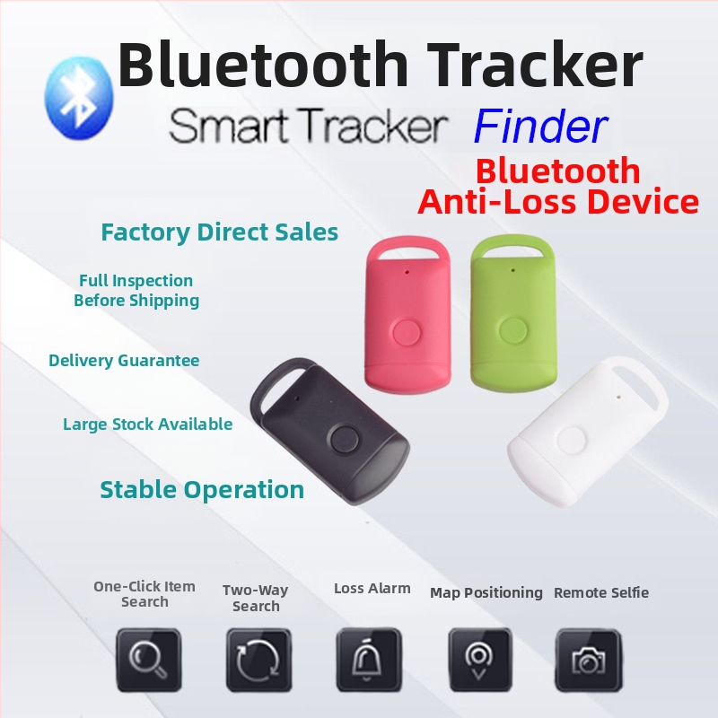 Трансгранична електронна търговия с гореща ключалка Bluetooth устройство против загуба мобилен телефон Bluetooth интелигентен тракер с ниска консумация на енергия, доставчици
