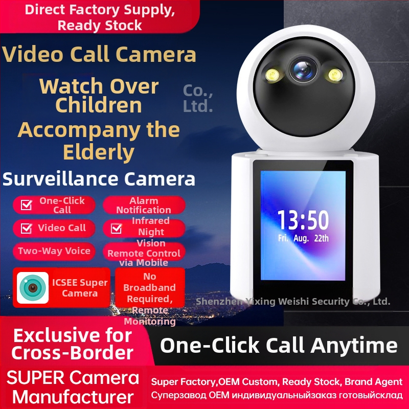 ICSEE tarpvalstybiniai sprogimai kūdikių priežiūros aparate vaizdo skambučių kameroje nuotolinio vaizdo įraše gali būti tikri, kad matysite pagyvenusius žmones ir vaikus